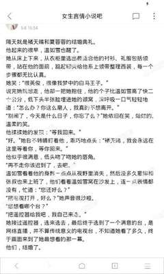 欧宝娱乐官方app